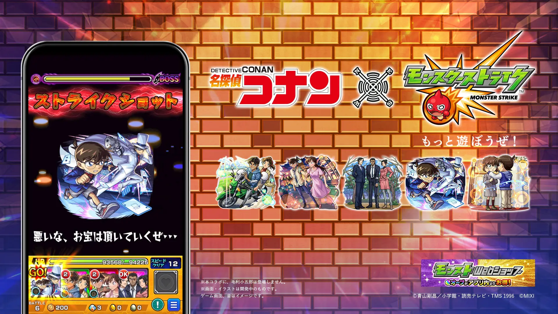 劇場版『名探偵コナン 隻眼の残像』眠れるわけがない！発声可能やまびこ応援上映