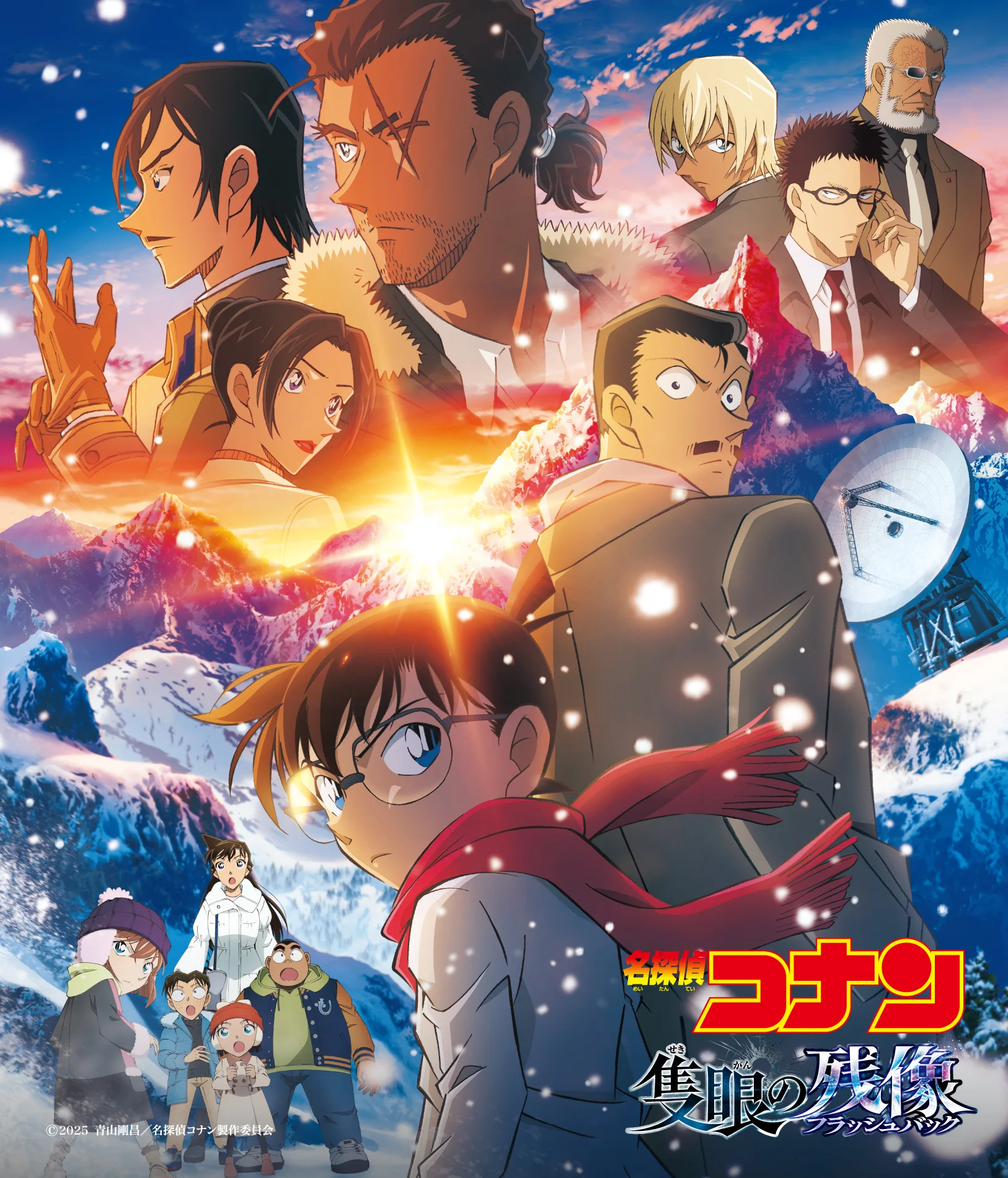 サウンドトラック ジャケット(イメージ)