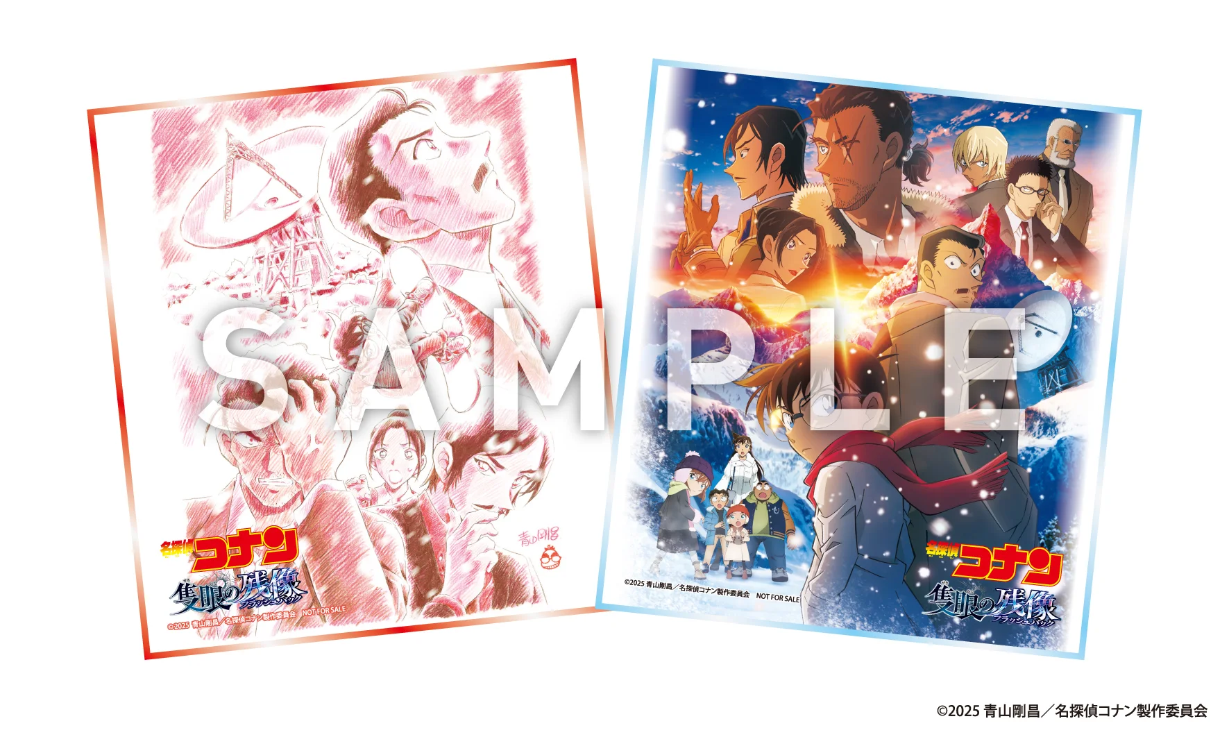 オリジナルミニ色紙2枚