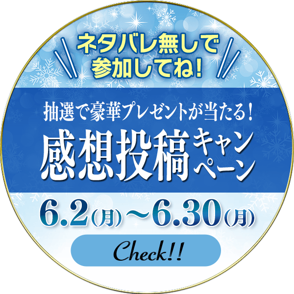 毛利小五郎の弟子を募集！適正診断キャンペーン