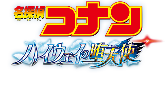 トップページへ