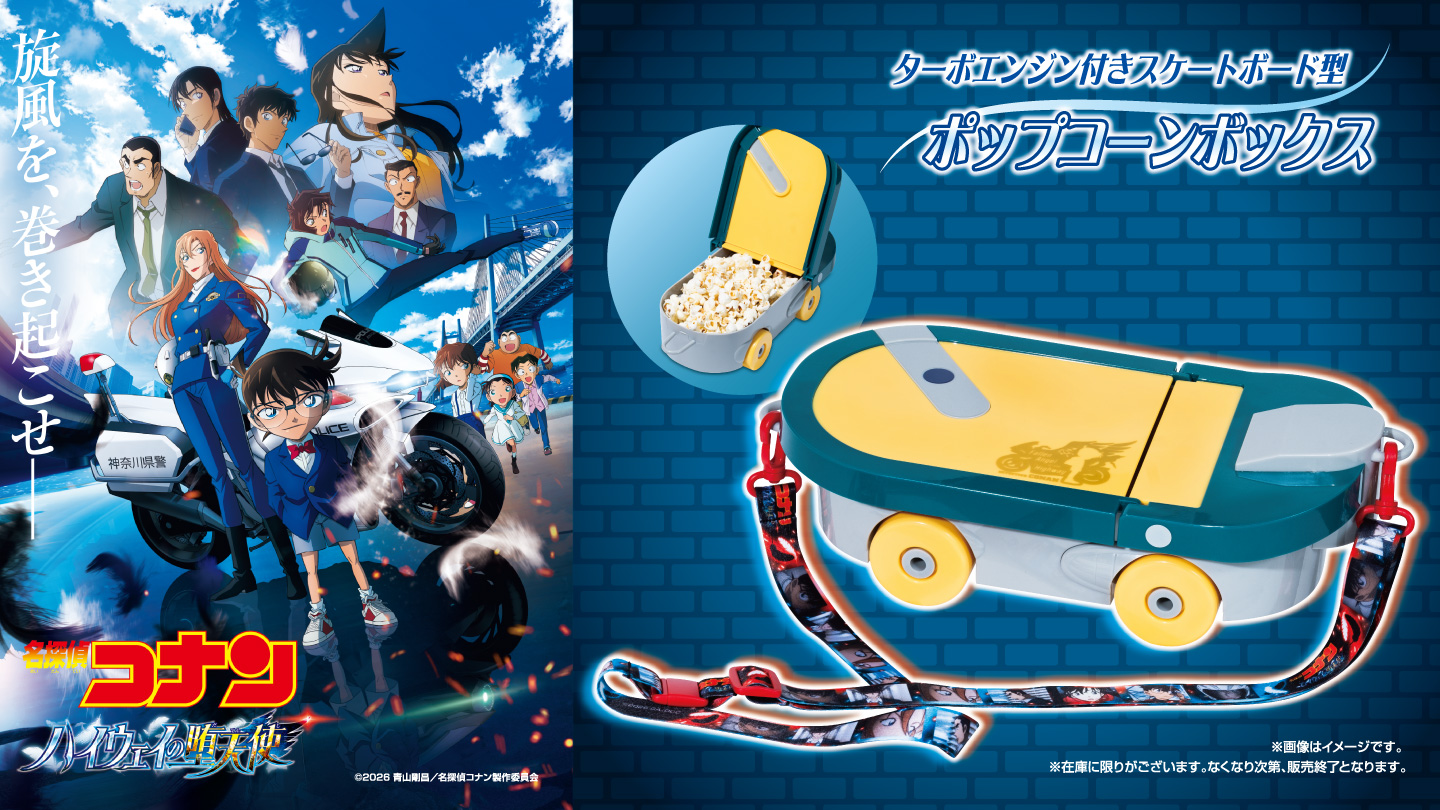 アクリルチャーム付ドリンクホルダー（イメージ）