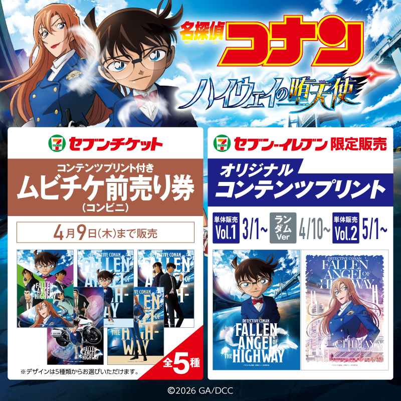 コンテンツプリントバナー